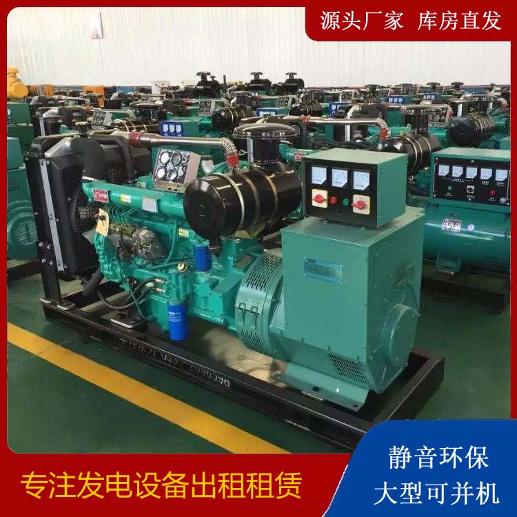 伊吾租赁发电机的原理是什么