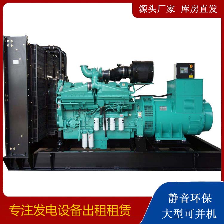 伊吾租赁发电机 柴油发电机组备件的清洗方法