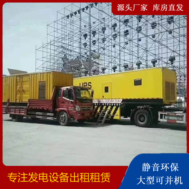 伊吾有哪些常见的发电机组输出电压类型？